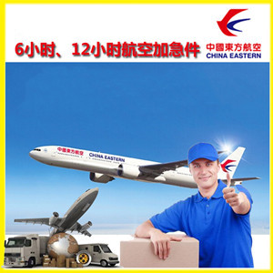 上海虹桥航空物流公司谈空运的四大作用是什么